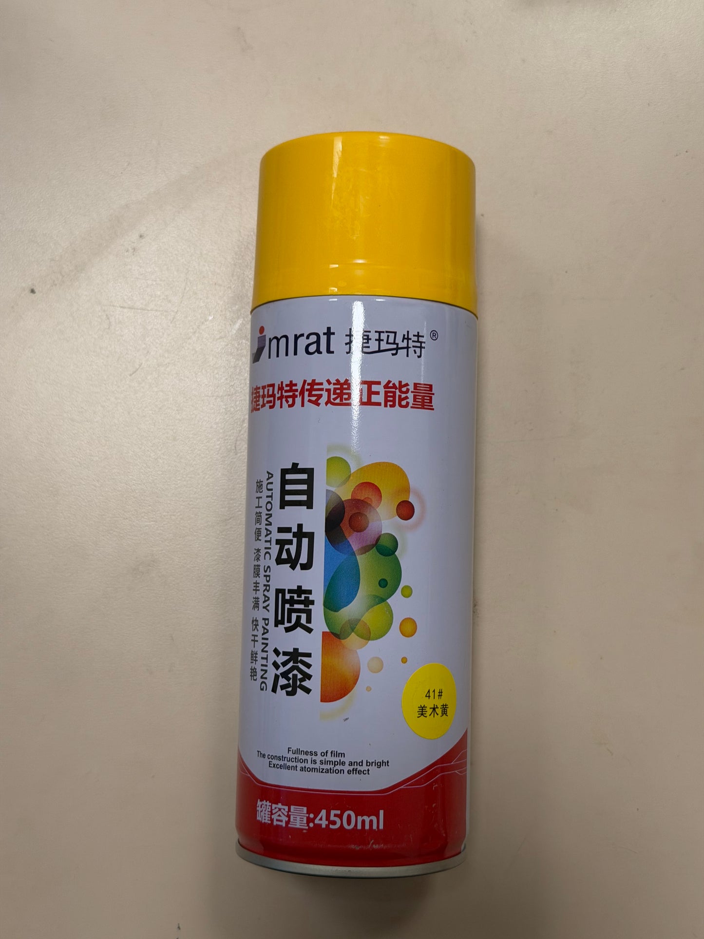 [PLT1010] Marking Spray Paint
