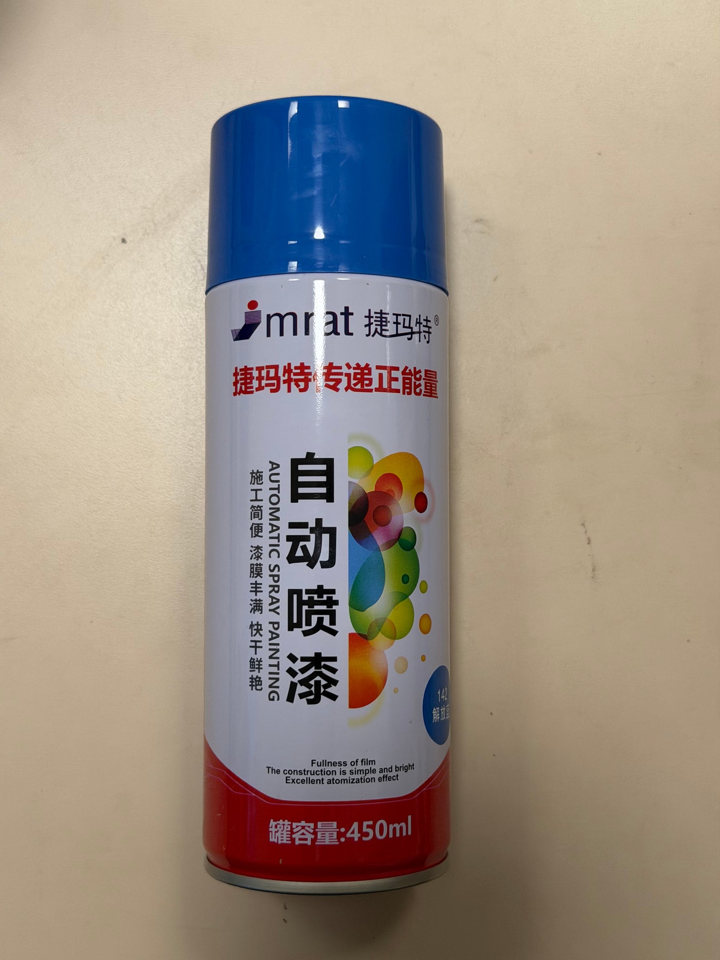 [PLT1010] Marking Spray Paint