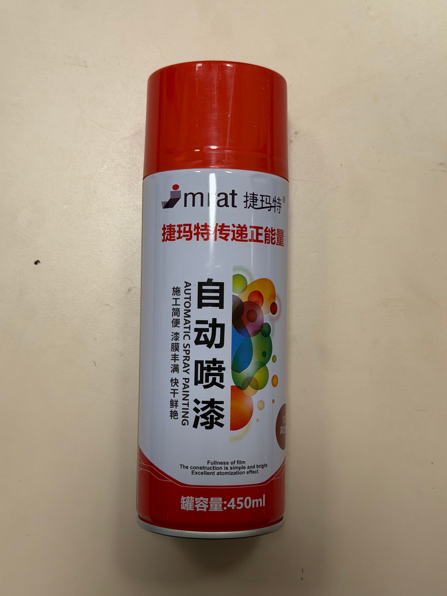 [PLT1010] Marking Spray Paint