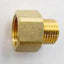 [215] Brass Male 15mm/ Female 20mm Reducing Socket - NZ Pipe